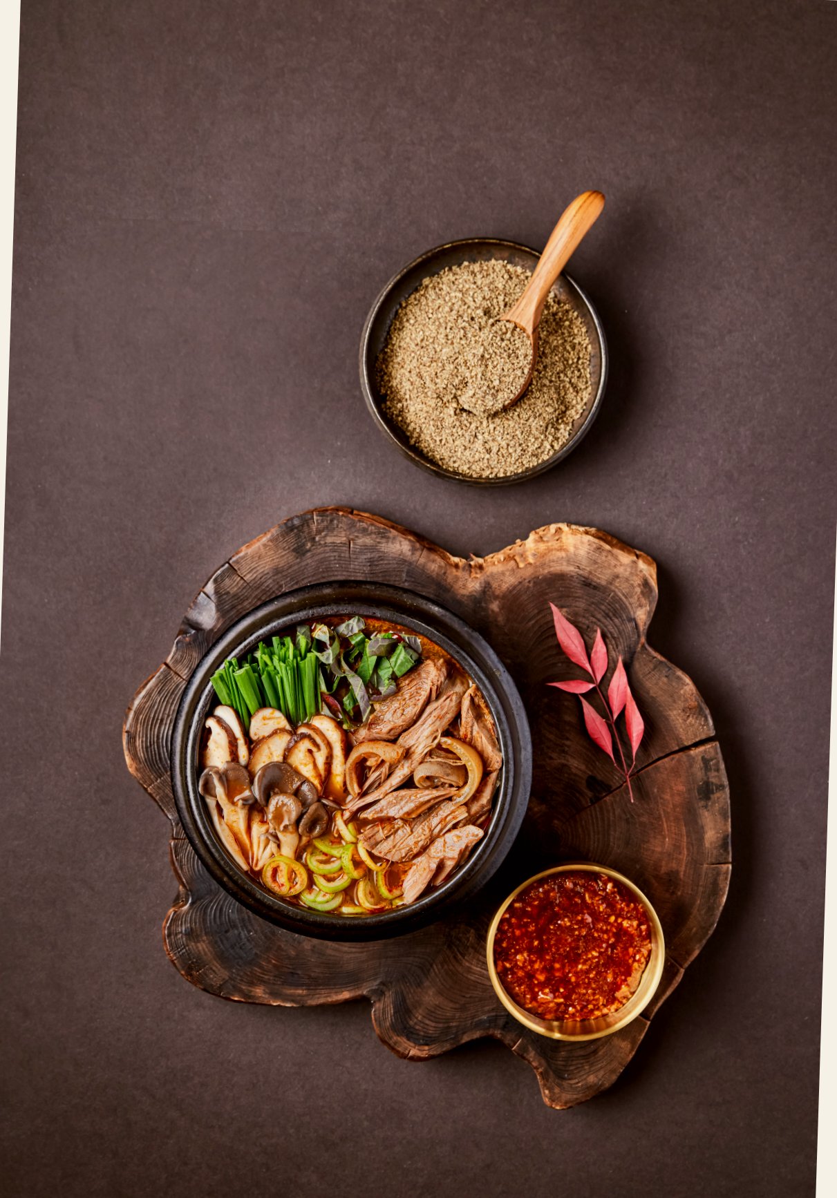 교대 흑염소 요리